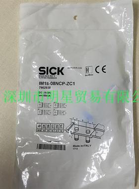德国SICK施克IM18-08NCP-ZC1 7902938接近开关原装正品假一罚十