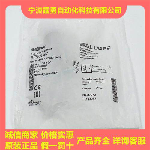 全新原装BES0087电感式接近开关BES M18MI-PSC50B-S04K现货