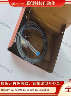 全新现货 接近开关TXFM4/TXF03-01NO/0.8NO/0.6PO/NC/PO/PC传感器