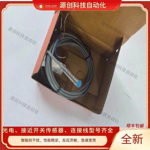 全新现货 接近开关TXFM4/TXF03-01NO/0.8NO/0.6PO/NC/PO/PC传感器