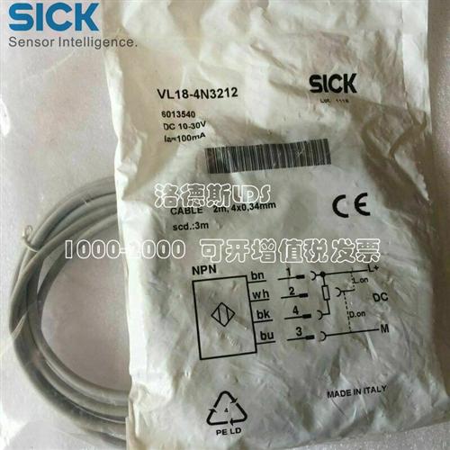 施克SICK光电开关VL18-4P3212                      VL18-4N3212