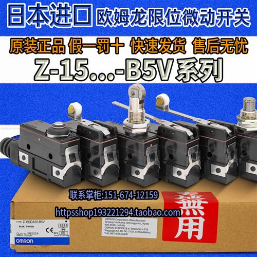 议价原装ZZ微动开关15GQ22A55-B5V 15GW22A55 15GQA55-15GW