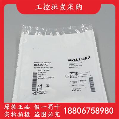 BES00PZ全新原装BES 516-325-G-E5-C-S49电感式传感器现货