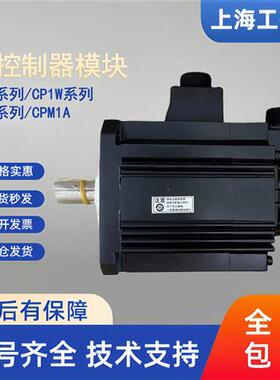 R88M-K1K520T-BS2-Z /K1K530T-S2-Z/R88M-KE1K530H-BS2-Z