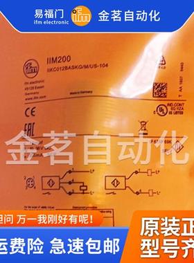 接近开关IIM201 IGM204 202 205 207 214 211 213 212 206