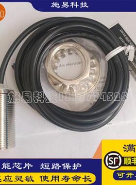 IFM易福门KI6003  KI-3250NFNKG/PL/2P/IO/10M/PUR接近开关