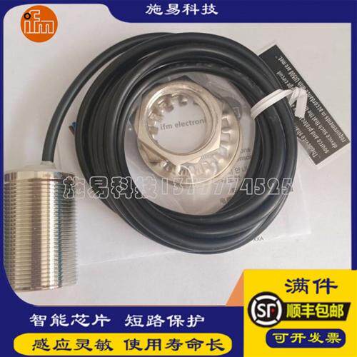 IFM易福门KI6003  KI-3250NFNKG/PL/2P/IO/10M/PUR接近开关