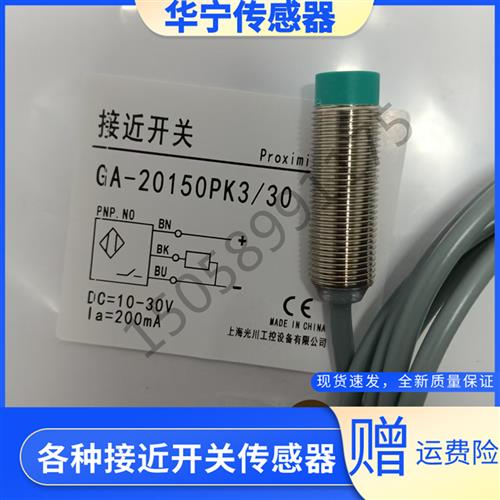 现货热销 GA-20150PK3/30 E13D-E7082LX YG-2460PA-E40A