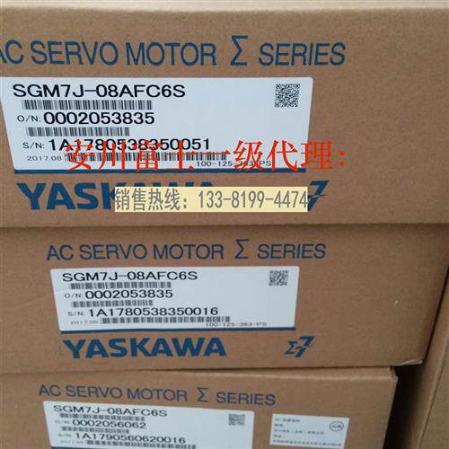 全新原装日本西格玛7系列伺服电机 SGM7J-08AFC6S 750W