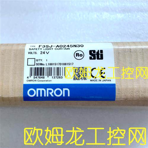议价F3SJ-A0245N30安全光栅/光幕OMRON全新原装未拆封现货