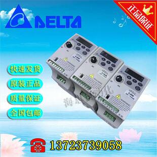 L系列变频器VFD002L21A VFD007L21A VFD004L21A二手功能包好