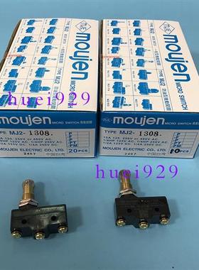 台湾茂仁MOUJEN微动开关MJ2-1308原装正品假一罚十