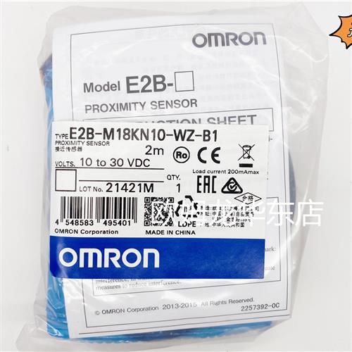 E2B-M18KN10-WZ-B1 2M 接近开关 原装全新正品现货