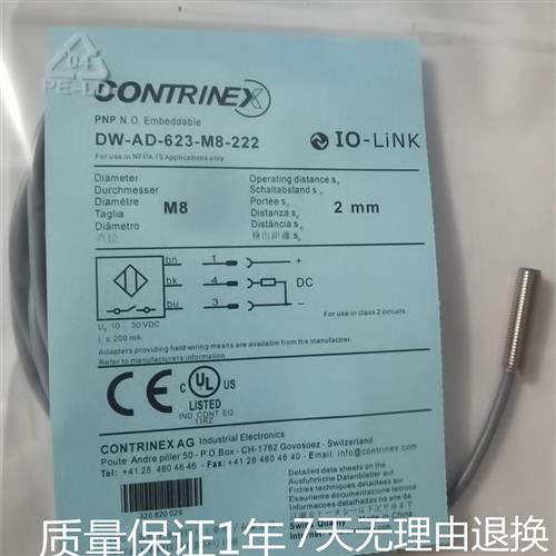 全新现货电感式接近开关DW-AD-623-M8-222直流三线PNP常开传感器