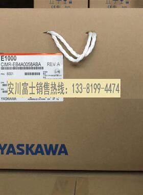 CIMR-EB4A0058ABA/AAA 30KW 安川变频器E1000系列  全新原装正品