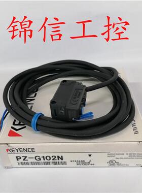 全新原装正品/PZ-G42P PZ-G61N PZ-G101P光电开关