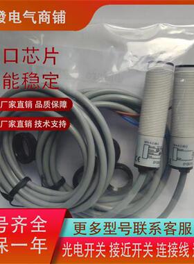 全新HLT-C18-DE-E4 HLT-C18-NS-E4  HLT-C18-PS-E4传感器