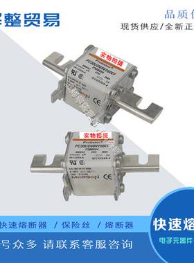 全新熔断器PC30UD69V200A K300113  PC30UD69V250A L300114