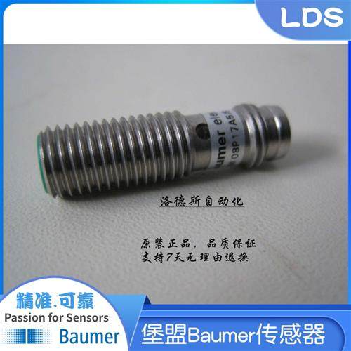 堡盟Baumer传感器IFRM 08P17A5/S35L   IFRM 08N17A5/S35L   37A5