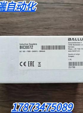 全新原装正品  BIC0072 BIC 1B0-IT005-Q40KFU-SM4A4A现货