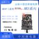 MKS2P继电器MKS3P AC220V DC24V替代MK3P 全新正品 MK2P