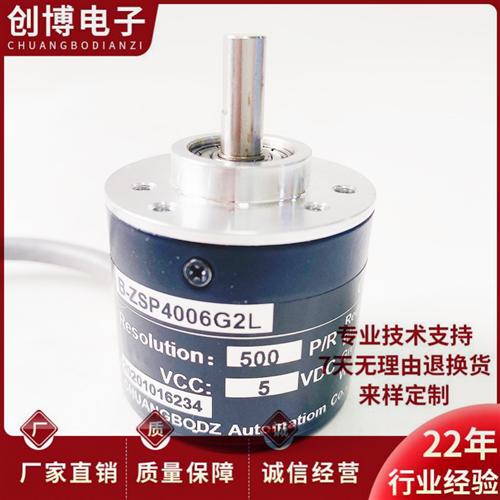B-ZSP4006G2L 3806GC GF 光电编码器360 600 1000 1024 2000