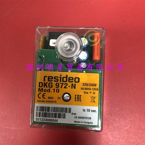 假一罚十 DKG972-N MOD.10 0432010U程控器