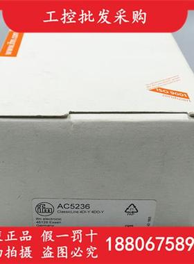 全新原装德国IFMAC5236具快速安装技术的模块AC5236现货