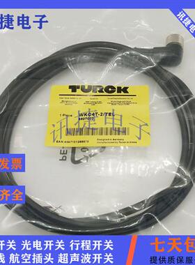 M12连接线RSC4T/RSC4.4T/RSC4.5T-2/5/10/TEL插头线质保