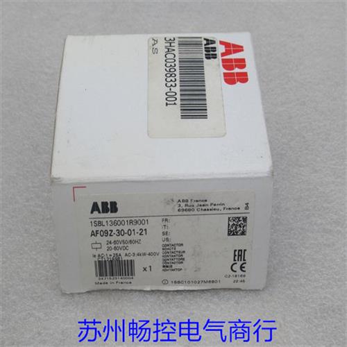 *现货销售*全新接触器 AF09Z-30-01-21 现货1SBL136001R9001