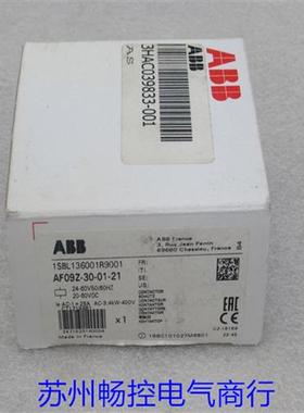 *现货销售*全新接触器 AF09Z-30-01-21 现货1SBL136001R9001