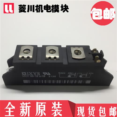 模块MCC95-14i08B MCC95-16io8B MCC95-18io8B MCD95-12io1B 08io