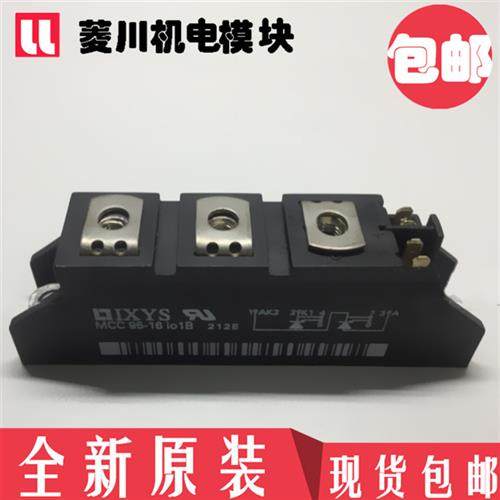 模块MCC95-14i08B MCC95-16io8B MCC95-18io8B MCD95-12io1B 08io