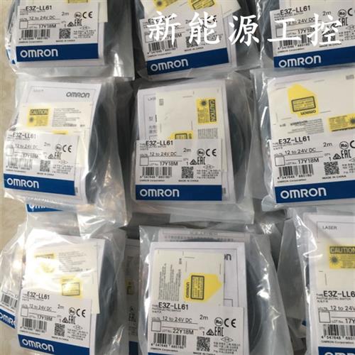 正品传感器E3Z-LL63 E3Z- LL66 E3Z-LL83  E3Z-LL86三年