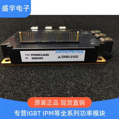 拍前咨询议价PM100CLA120 PM150CLA120 PM200CLA060 PM300CLA060