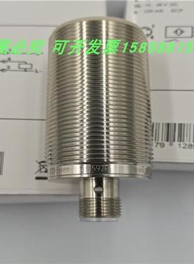 电感式传感器II5920四针插头PNP常开IIKC012BASKG/US-104