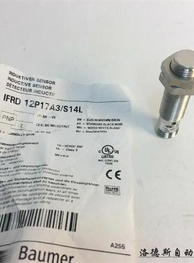 堡盟全金属接近开关IFRD 12P17A3/S14L  IFRD 12N17A3/S14L  37A3