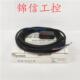 全新原装 现货 光电开关正品 V31P