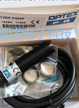 全新圆柱形光电传感器 C2RP-F400P F400CN F400CP F400N