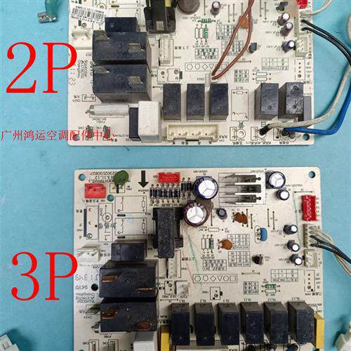 适用于KFR-51L/DY-MA(R3) 美的柜机空调电路板KFR-72L/DY-IB(R3)