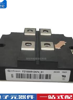 全新FZ1200R12KF6 FZ900R12KF5 FZ1000R12KF1 FZ800R12KS4 16KF4