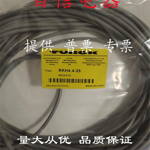 RSSD-RJ45S-4414-1M RSSD-4416-25M RKH4-2/TFG图尔克连接线耐用