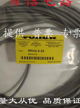 RSSD-RJ45S-4414-1M RSSD-4416-25M RKH4-2/TFG图尔克连接线耐用