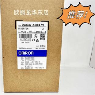 OMRON A4004 現貨 全新原裝 正品 變頻器 3G3MX2