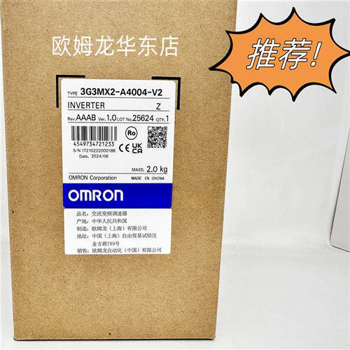3G3MX2-A4004-V2 OMRON 变频器 全新原装 正品现货