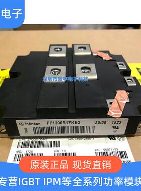 FZ1600R17KF6C-B2 FZ1000R17KE3 FF1200R17KE3-B2 FZ1600R17KE3新