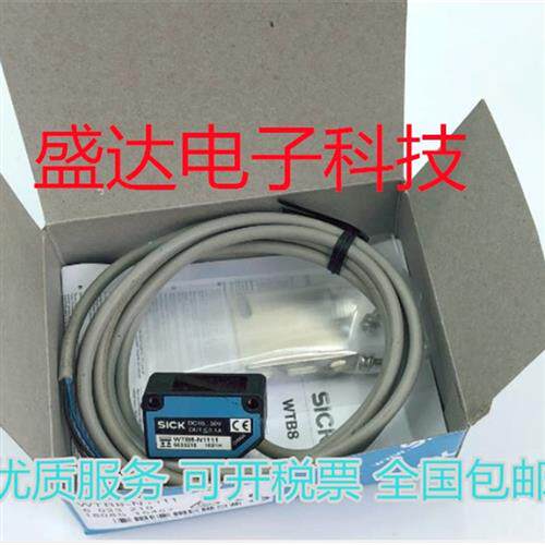 德国SICK传感器WTB8-N1111 WTB8-N1131背景抑制光电开关质保两年