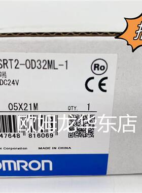 OMRON  SRT2-OD32ML-1 I/O远程终端 全新原装 正品现货