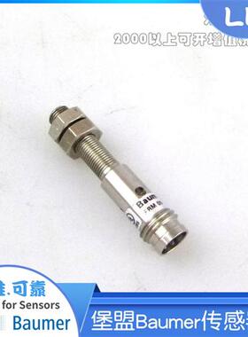 堡盟Baumer接近开关IFRM 05N15A1/S35L        IFRM 05N35A1/S35L
