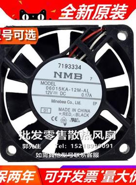 06015KA-12M-AL  6015 12V 0.17A 2406KL-04W-B49 6CM散热风扇